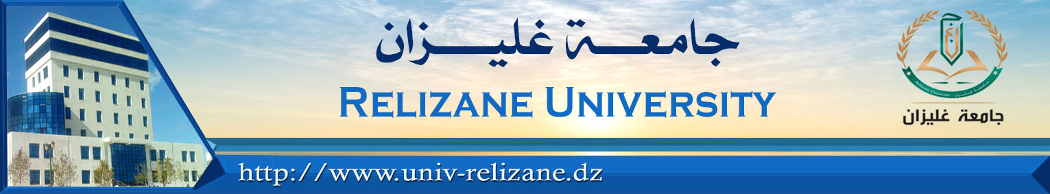 جامعة غليزان
