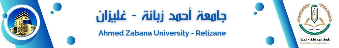 جامعة غليزان