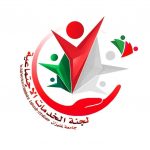 لجنة الخدمات الإجتماعية