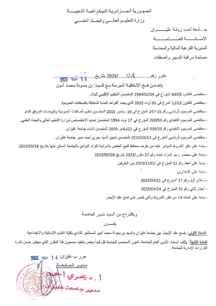 Index of /wp-content/uploads/2025/10